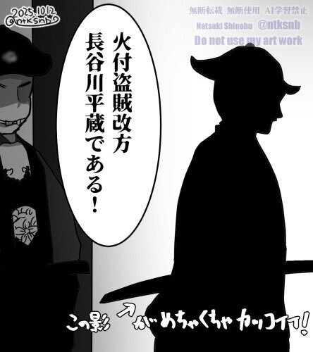 「大河べらぼう」の長谷川様、なぜ「わかってない」姿が面白い？