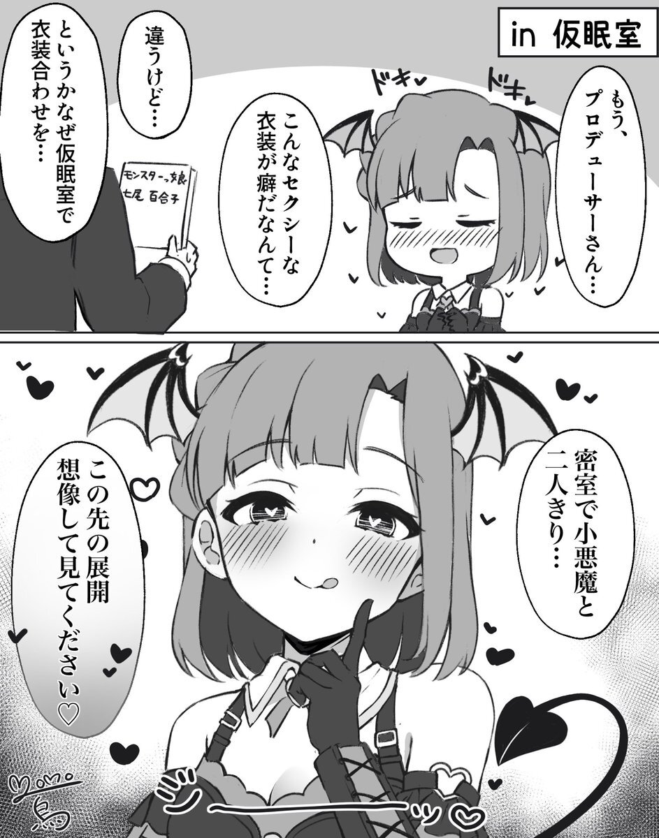 ゆりこ様　ご確認用ページ ゆりこ on X