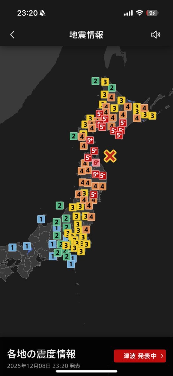 東北地方で地震発生、SNSで安全確保の呼びかけ