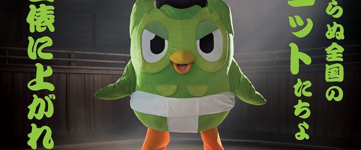 梨泰院クラス」のYahoo!リアルタイム検索 - X（旧Twitter）を