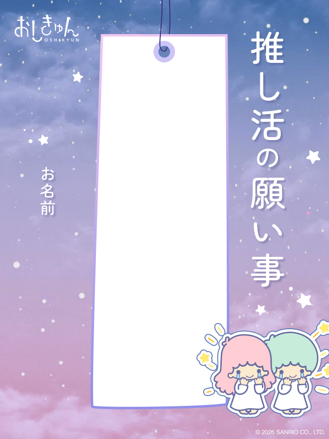 X（旧Twitter）で話題のおもしろ画像や動画 - Yahoo