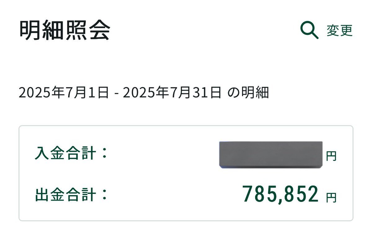 Mouth_yページ 2回目 40個7/16~7/31まで Amazon | V-7 ブイセブン レギュラーヘッド 5本 (やわらかめ