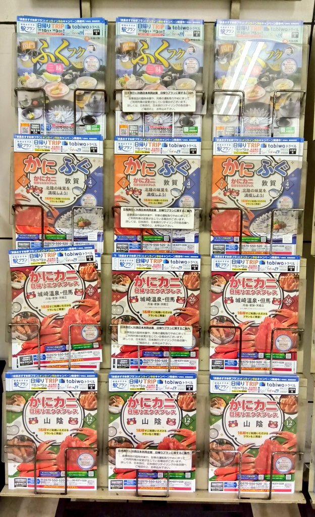 X（旧Twitter）で話題のおもしろ画像や動画 - Yahoo