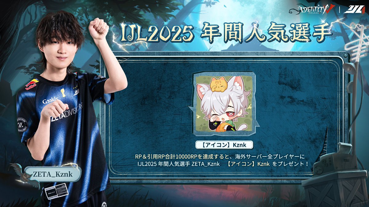 第五人格」のYahoo!リアルタイム検索 - X（旧Twitter）を