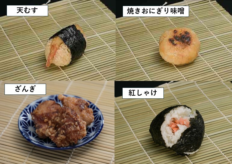 おにぎり さま 専用ページ 北国からの贈り物 おにぎり笹おこわ 食べ比べセット 8種x2個 計