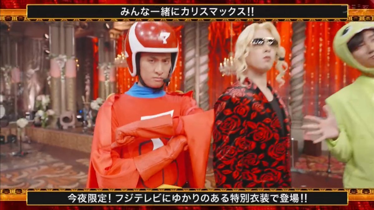 SnowMan 深澤辰哉、FNS歌謡祭でミラーボール衣装にファン歓喜！ 