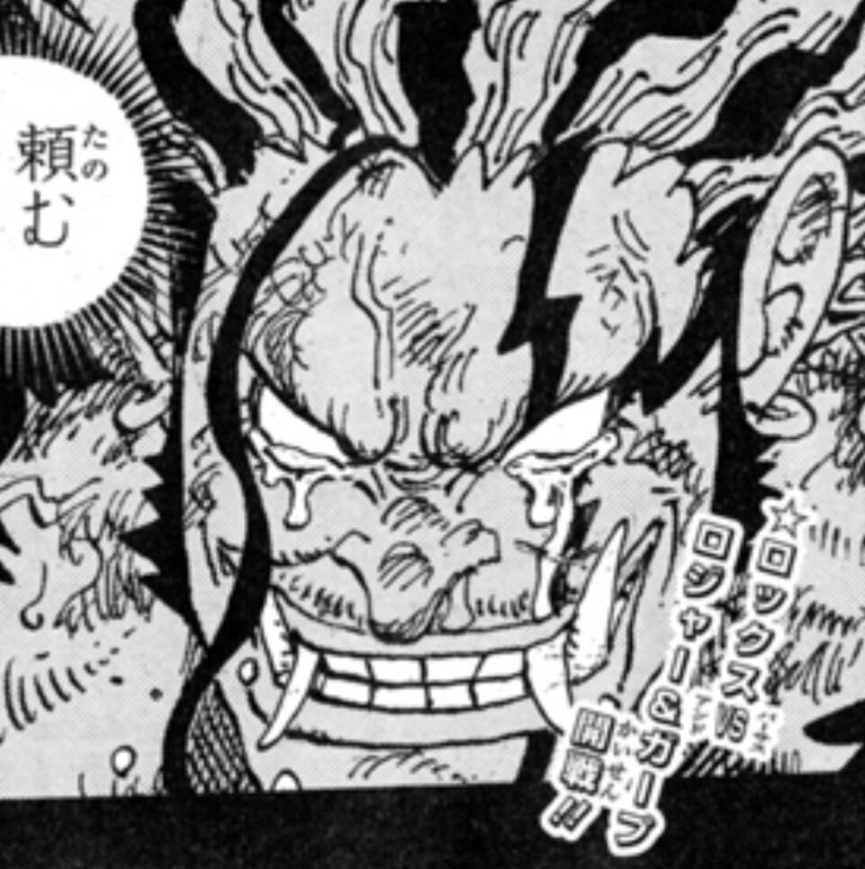 ワンピース最新話で明かされたゴッドバレー事件の真実とは？