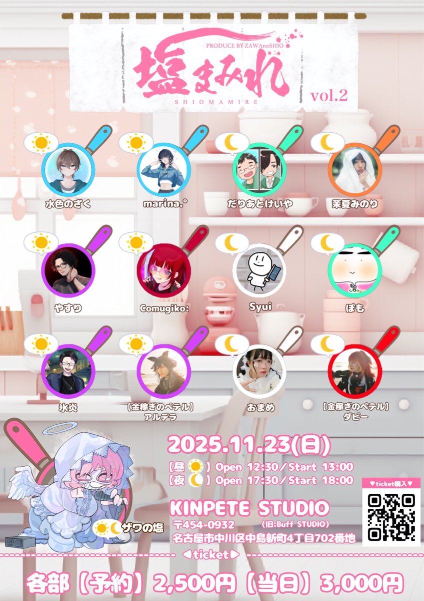 X（旧Twitter）で話題のおもしろ画像や動画 - Yahoo!リアルタイム検索