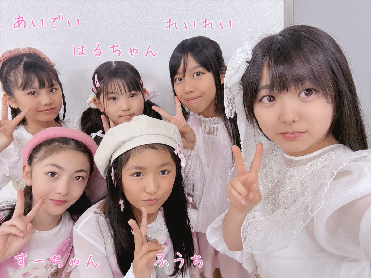 小4と中2、SNSで経験談が共有される