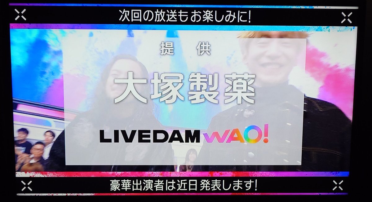 X（旧Twitter）で話題のおもしろ画像や動画 - Yahoo