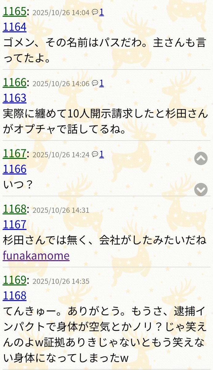 雑談たぬき」のYahoo!リアルタイム検索 - X（旧Twitter）を