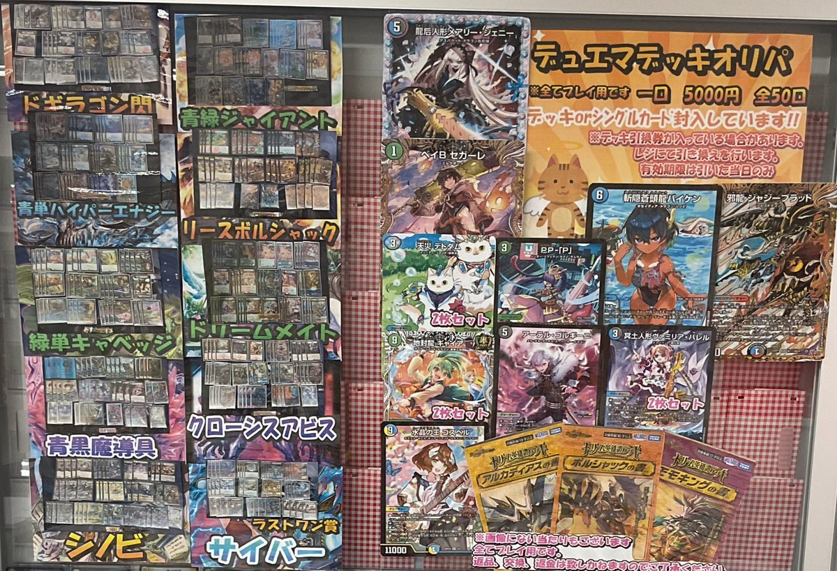 青単ハイパーエナジー」のYahoo!リアルタイム検索 - X（旧