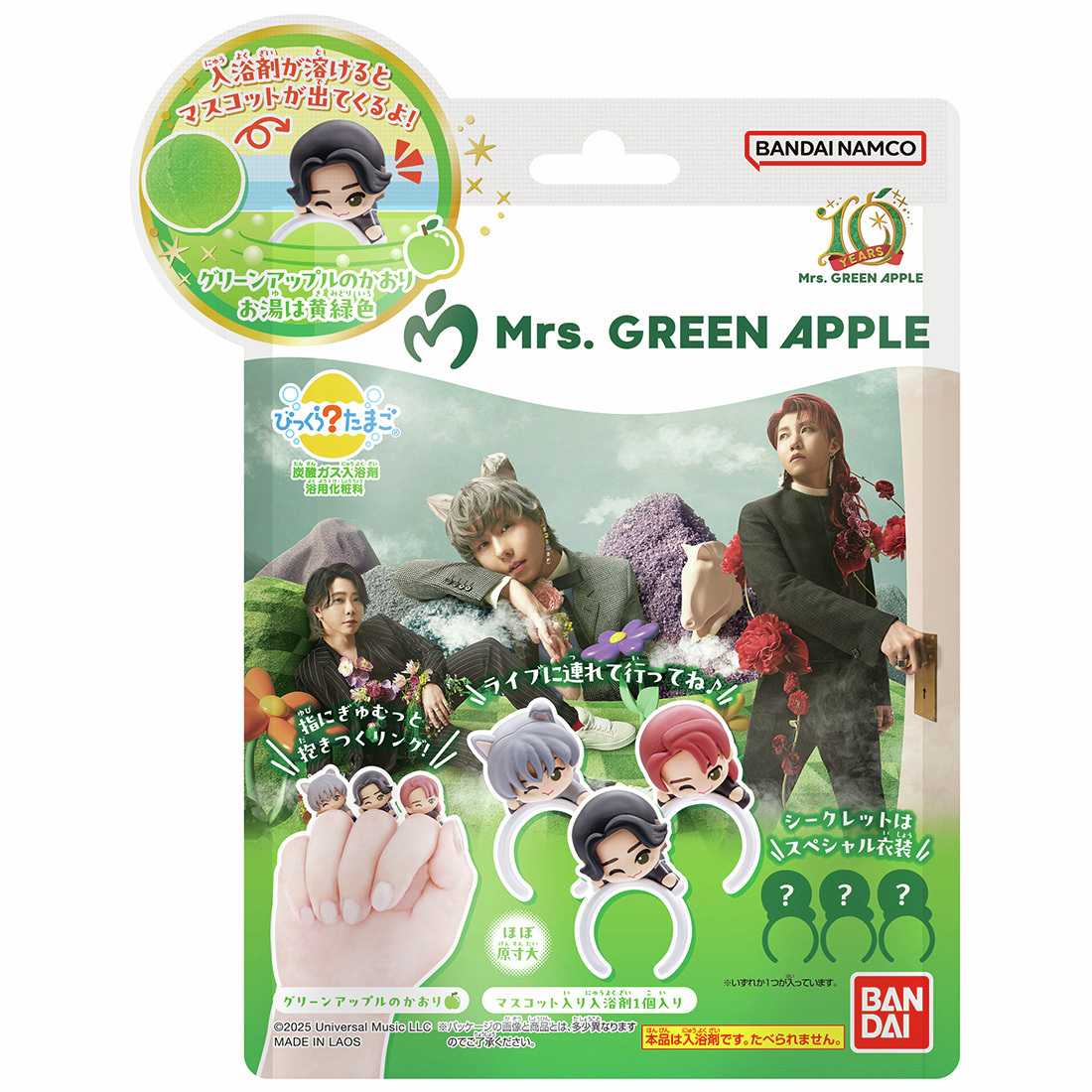 Mrs. GREEN APPLEびっくらたまご発売開始！交換やプレ値取引も