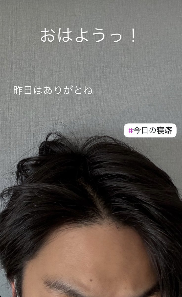 正門良規の「昨日はありがとね」にファン歓喜！