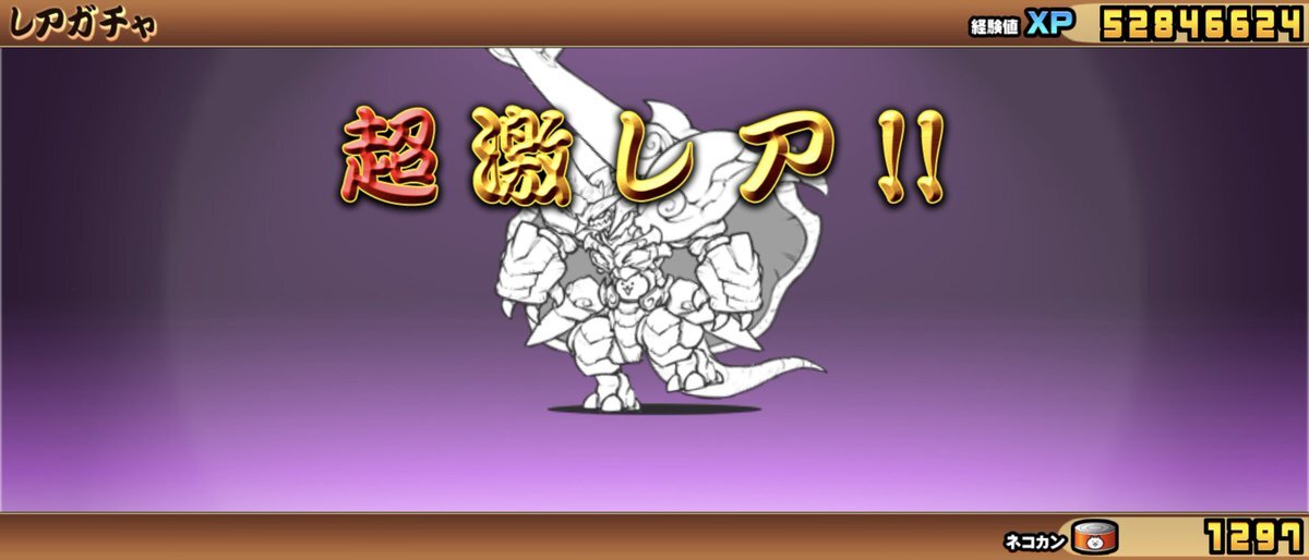 25J1 にゃんこチャトラン風