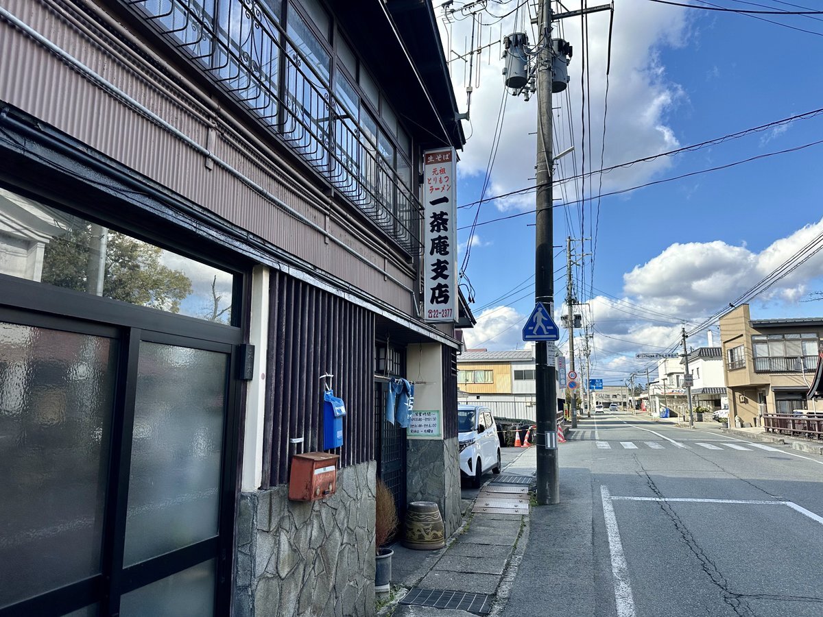 新庄市」のYahoo!リアルタイム検索 - X（旧Twitter）をリアルタイム検索