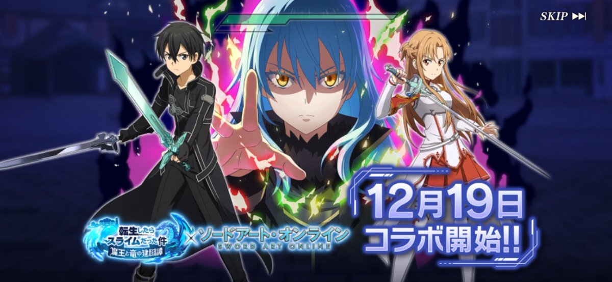 まおりゅう、SAOコラボ決定！ファン歓喜の声