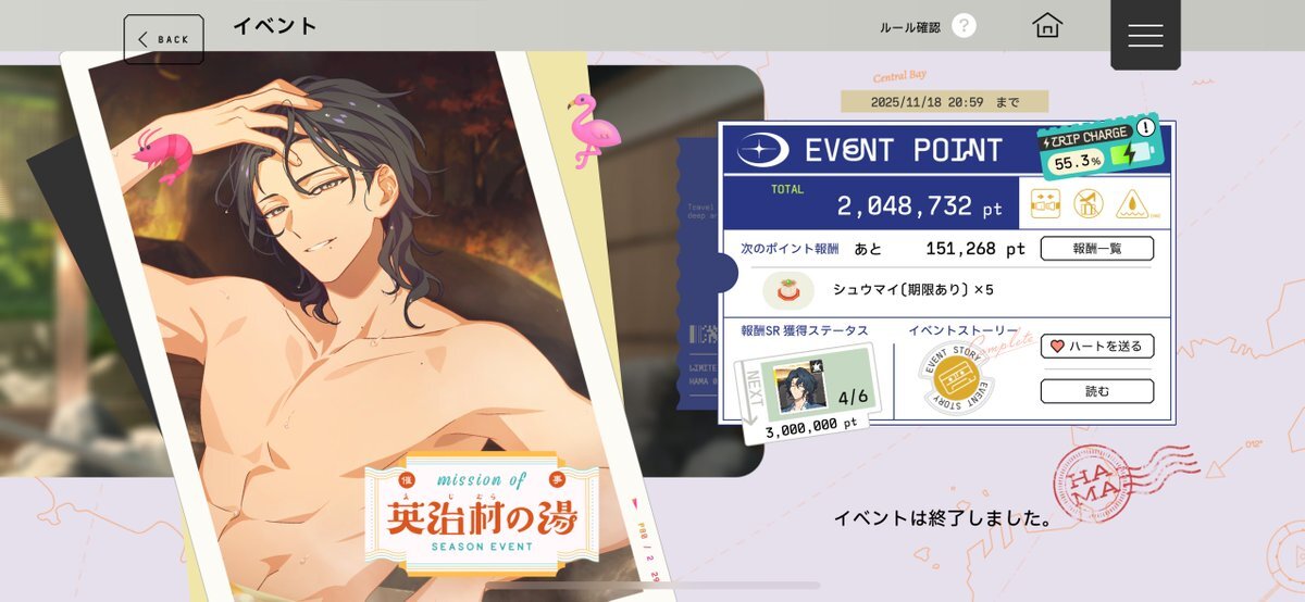 なゆた様確認ページ なゆた」のYahoo!リアルタイム検索 - X（旧Twitter）をリアルタイム検索