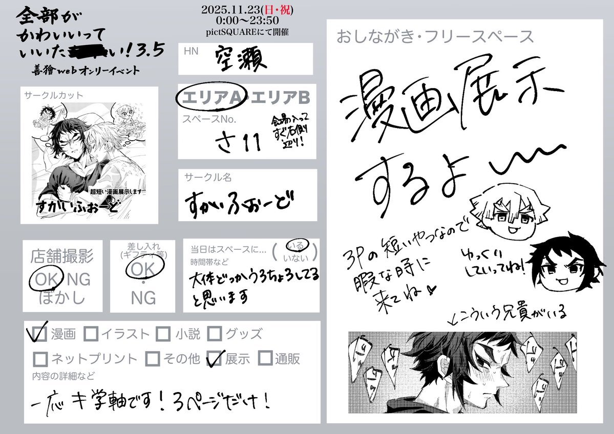 Twitter不具合でユーザー困惑、投稿者「またTwitter死んでたな」