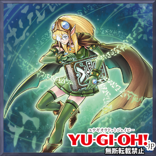 遊戯王プレミアムパック2026、強力な新規カードが多数収録！