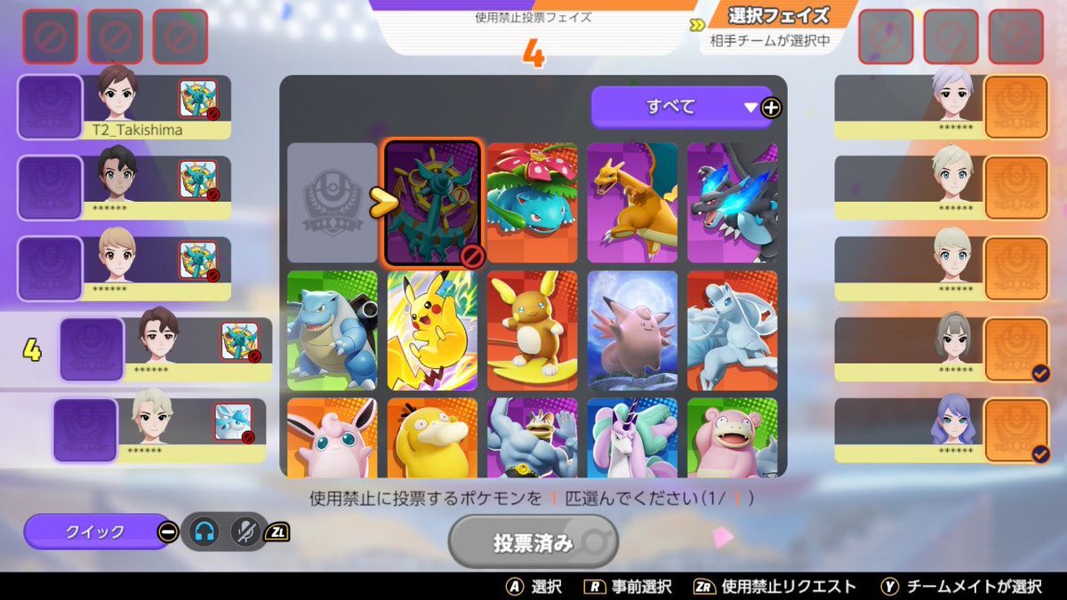 ダダリンの強さに騒然！「渦潮」がゲームを席巻