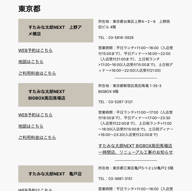 み→ねこSHOP 鮎仕掛け製作キット Amazon | サンライン(SUNLINE) 鮎 完全版