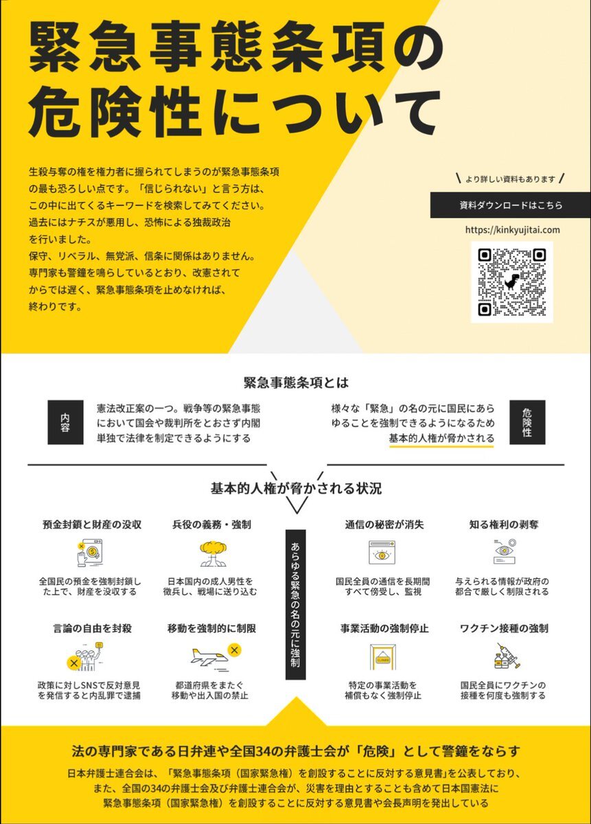 中川大志　ポスター　サイン入り 中川大志くん」のYahoo!リアルタイム検索 - X（旧Twitter）を
