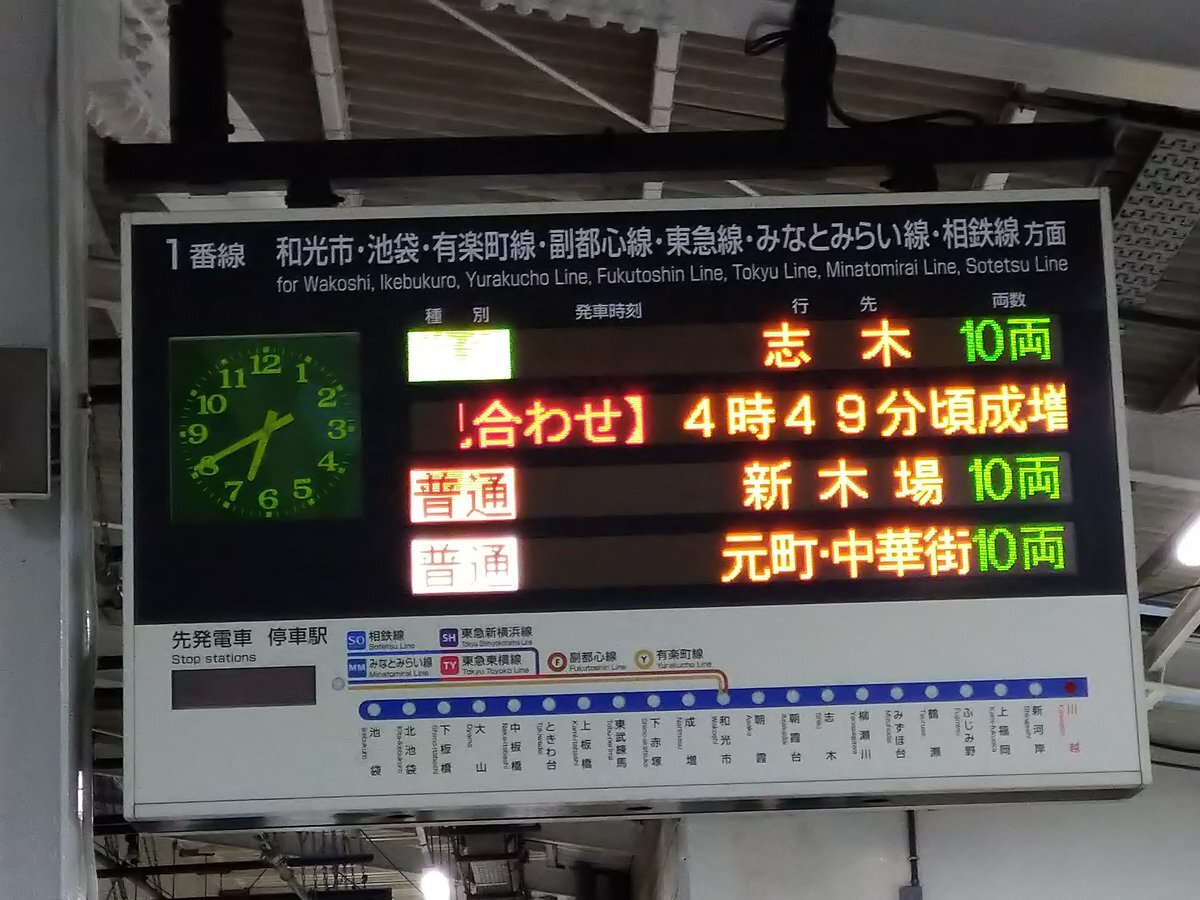 東上線信号トラブルで通勤ラッシュに混乱