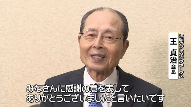 文化勲章・功労者、今年は誰？