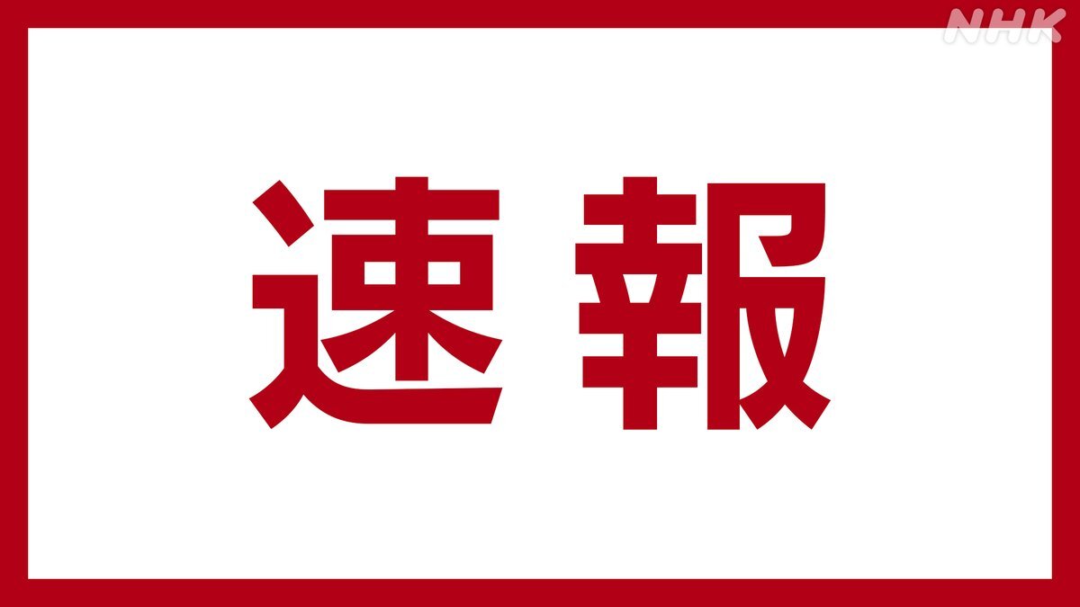 道央道で北都交通バス炎上、通行止め発生