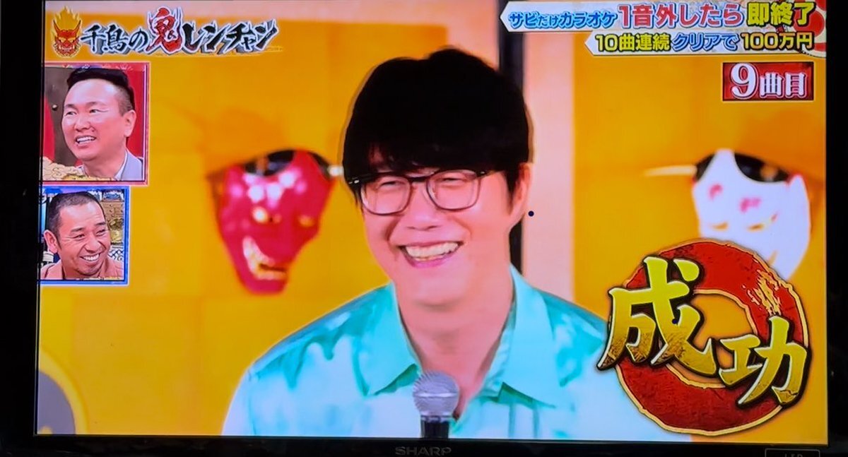 ソン・シギョン＆佐野晶哉、鬼連チャンで話題に！歌唱力とバラエティセンスにファン興奮