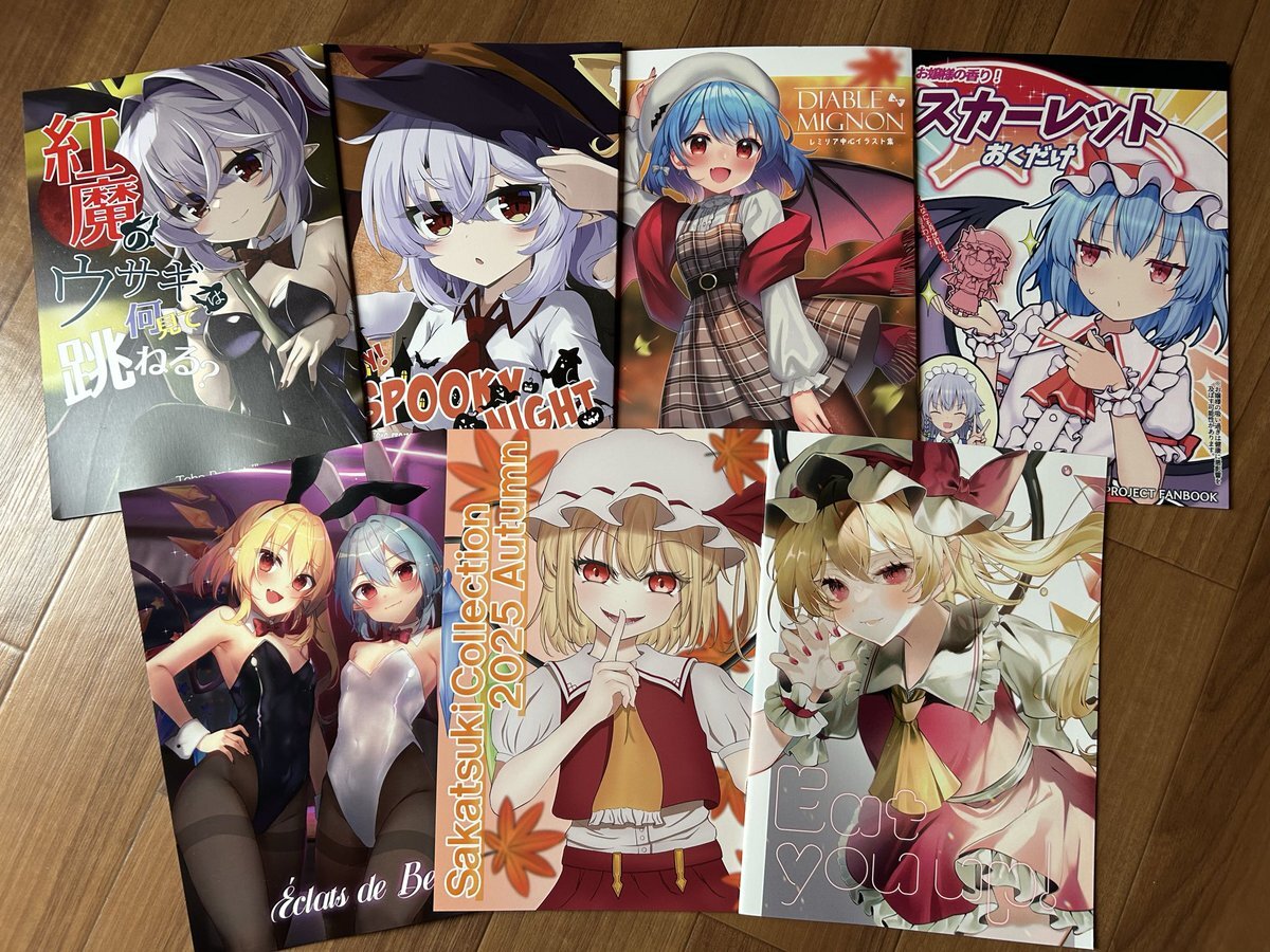 レミフラ」のYahoo!リアルタイム検索 - X（旧Twitter）を