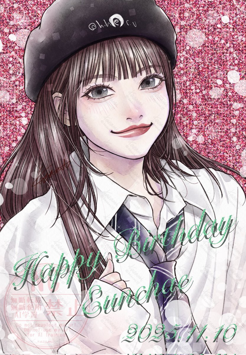 LE SSERAFIMウンチェ、ファンから熱い祝福が殺到！