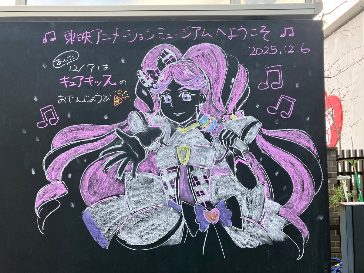 キミプリ感謝祭、当選者と落選者で喜びと悲しみの声が交錯