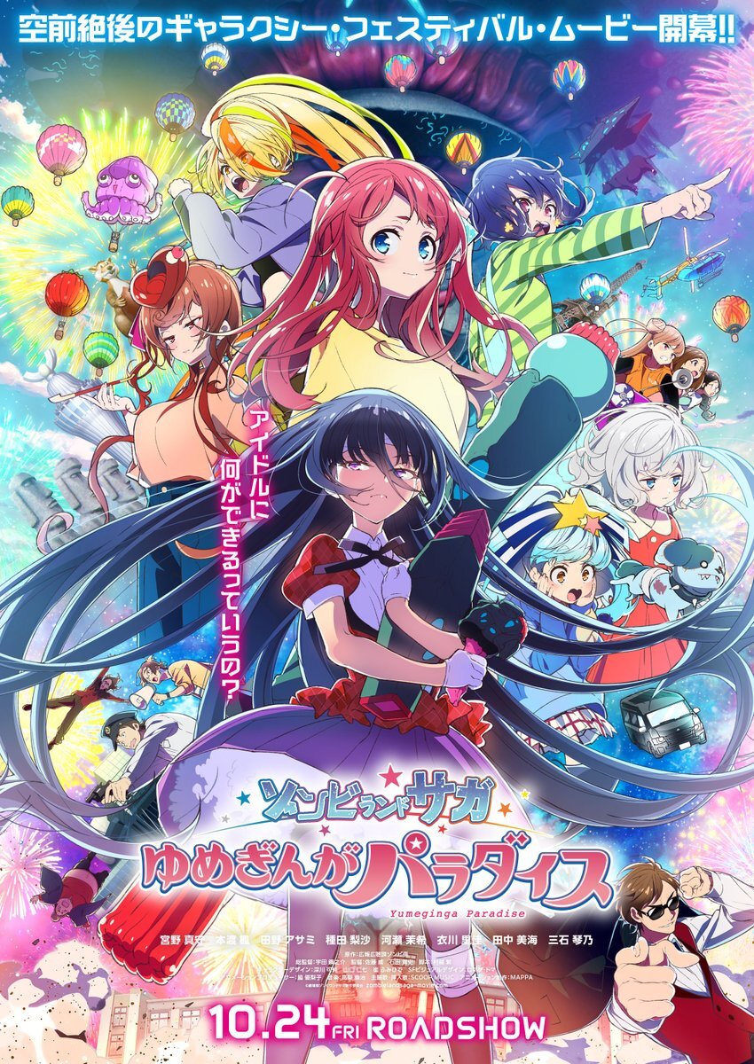 山田たえ」のYahoo!リアルタイム検索 - X（旧Twitter）を