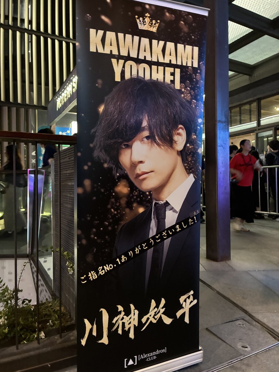 Alexandros セット LIGNEAアイキャッチ-2024-08-