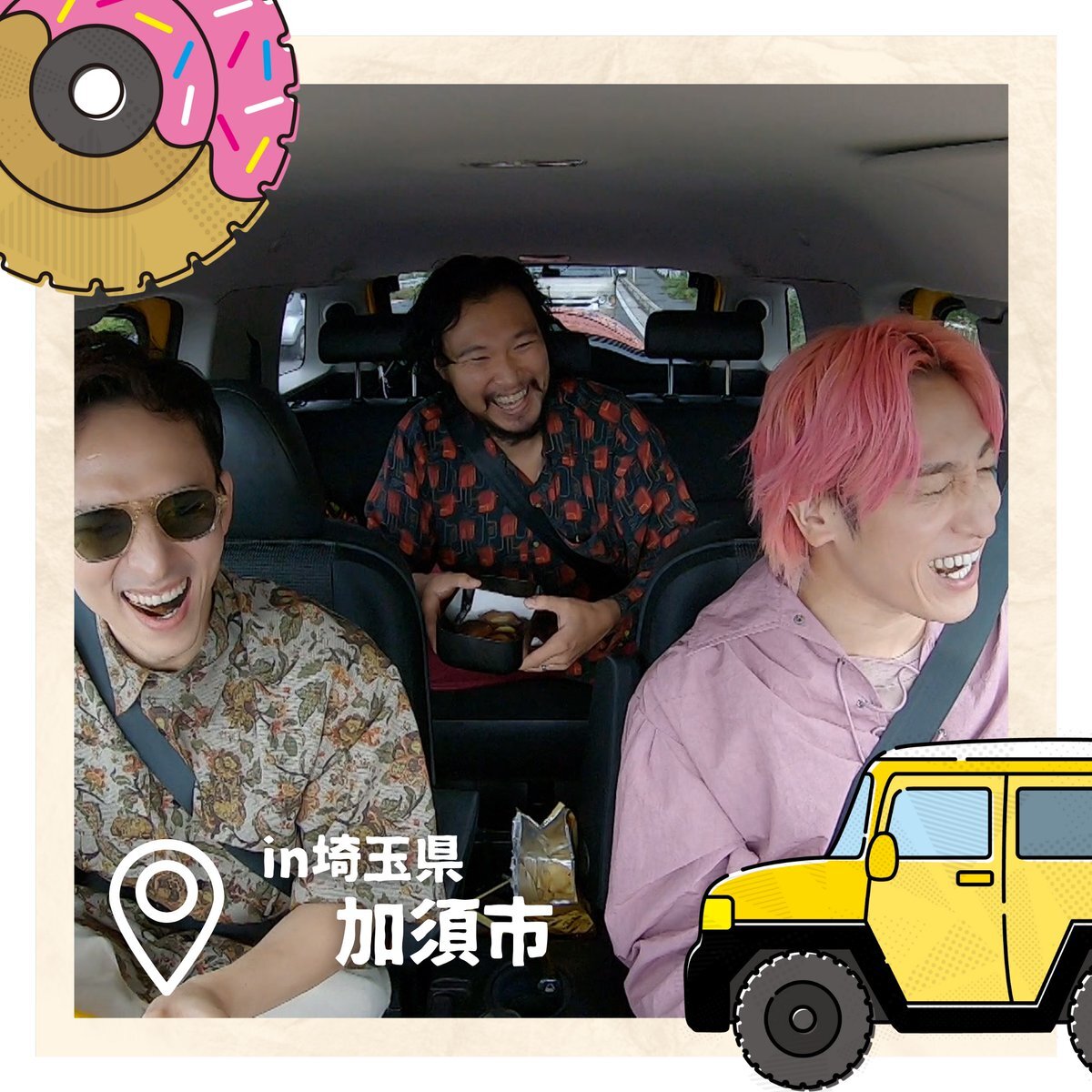 湖池屋工場、メシドラで紹介！