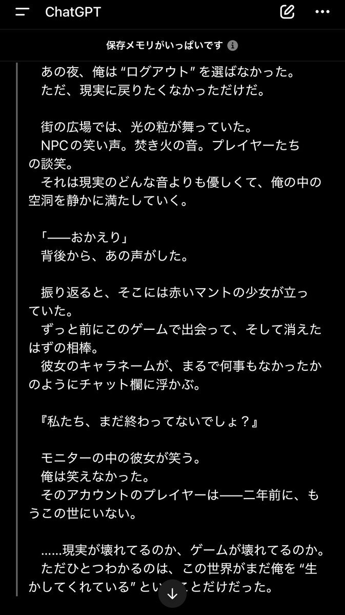 SNSで話題の「共感性羞恥」とは？ 