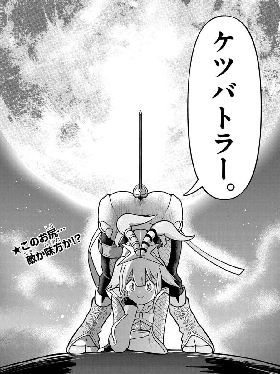 にじさんじあやかき、しがりこがケツバトラーで3Dお披露目！ファン興奮