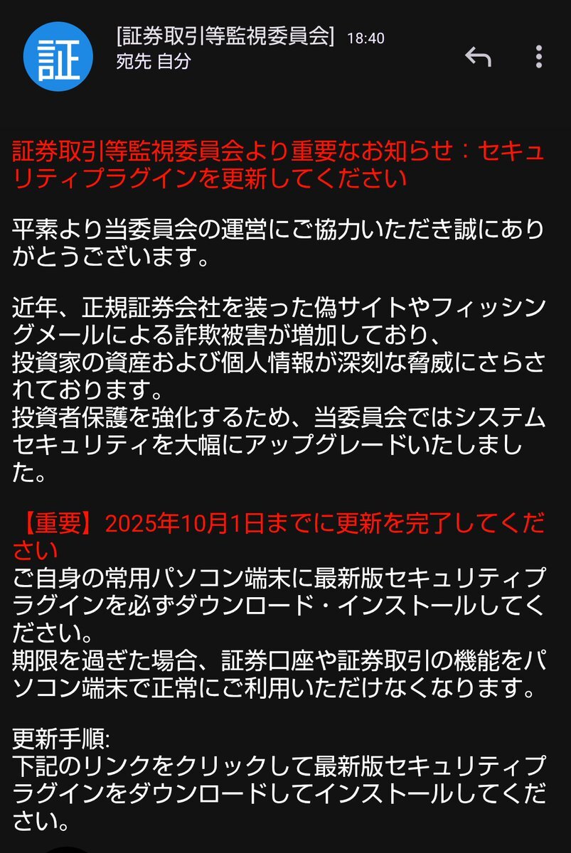 ジョシュア 偽りメッセージつき‎ トリックスター / Ninja 1000SX（20-24）政府認証スリップオン