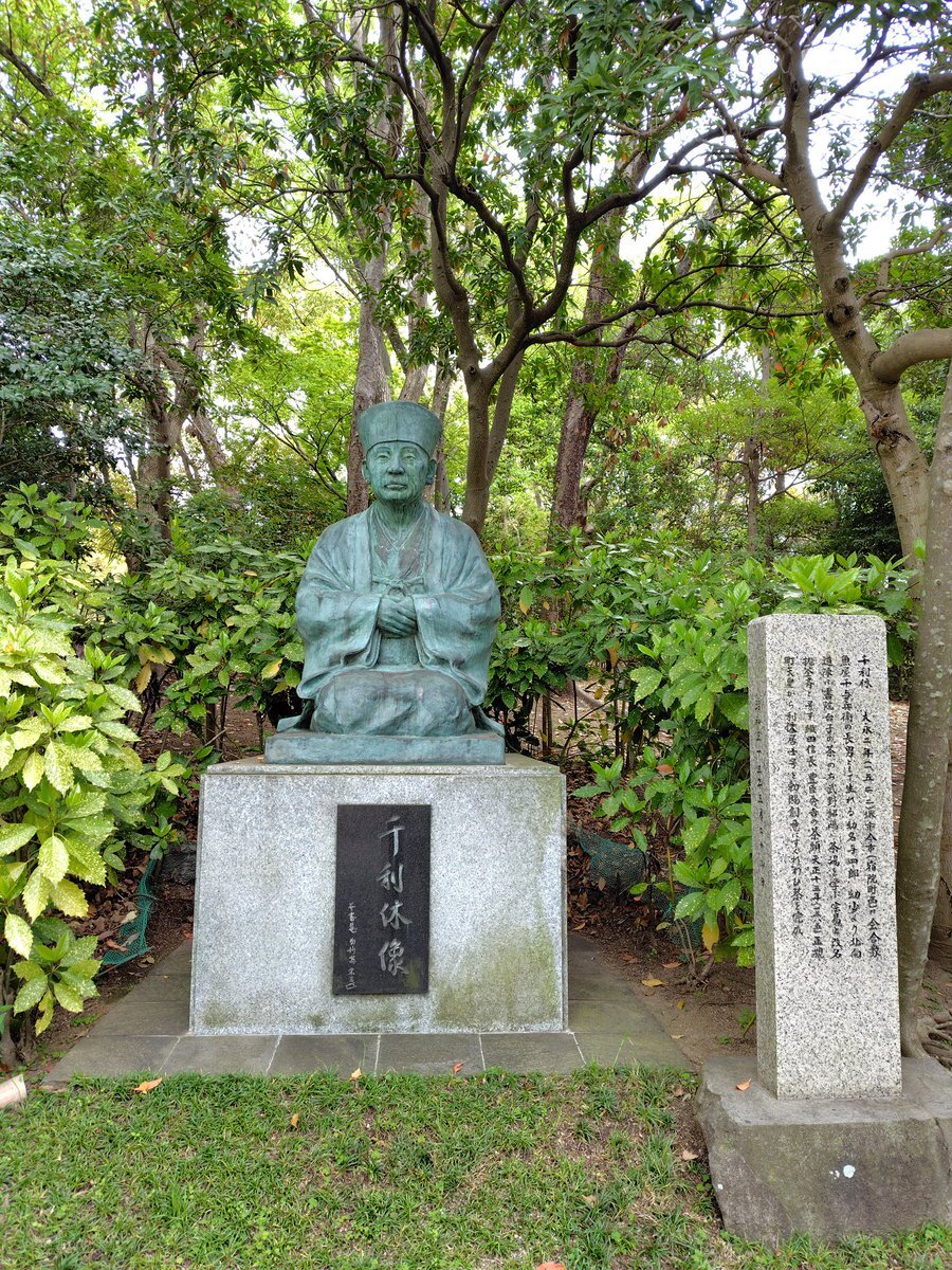 仁徳天皇陵 世界遺産」のYahoo!リアルタイム検索 - X(旧Twitter 仁徳天皇陵 世界遺産」のYahoo!リアルタイム検索 - X(旧Twitter