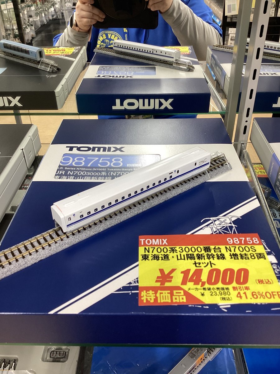 n700系 8両」のYahoo!リアルタイム検索 - X（旧Twitter）を