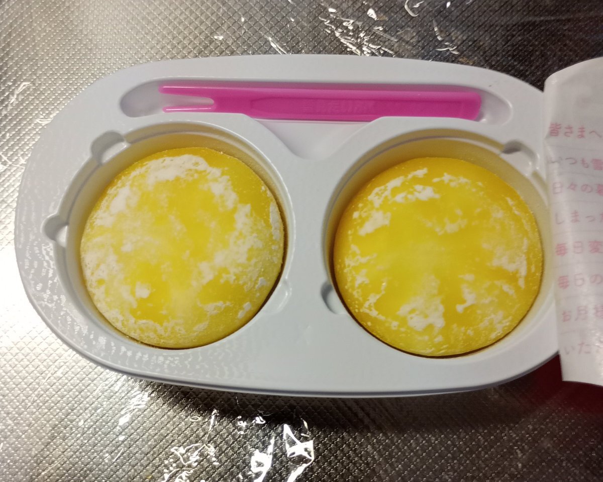 雪見だいふくページ 昭和の雪見だいふくの仲間たち – わたぼうし、月見だいふく