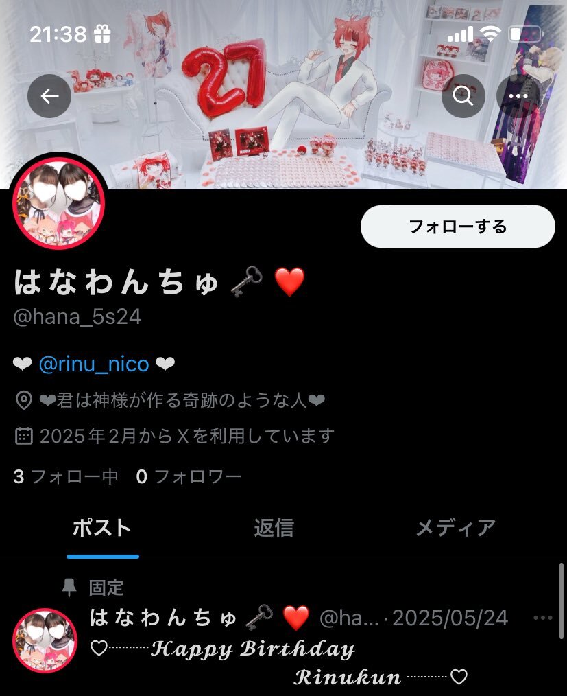 すとぷりグッズ交換」のYahoo!リアルタイム検索 - X（旧Twitter