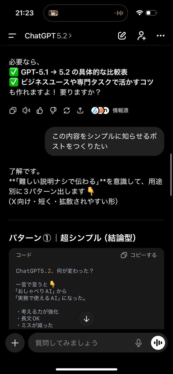 粗品出演で「theW」と「R-1」は面白くなった？ 