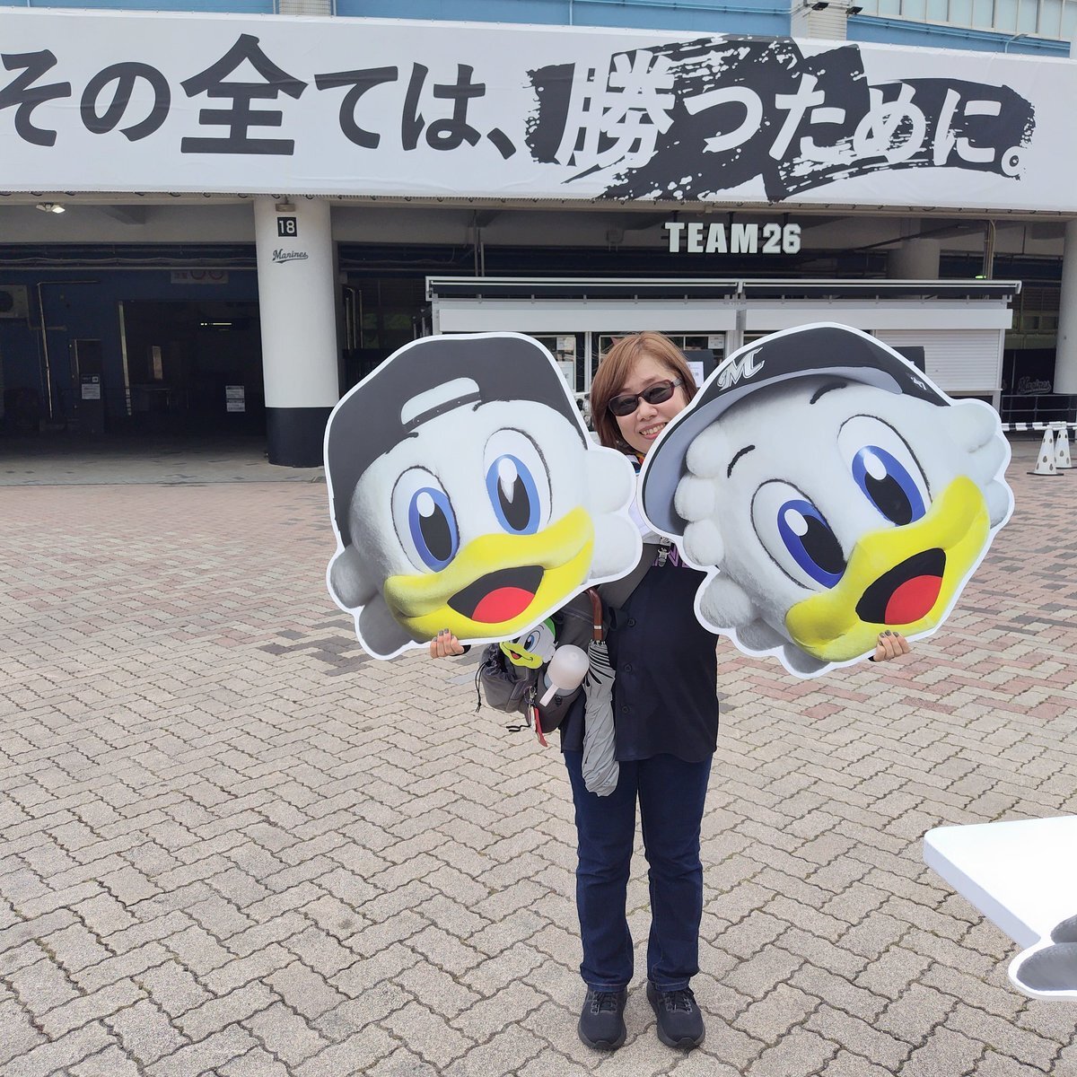 マーくん マーくん - Search / X