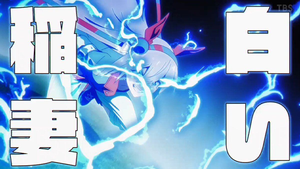 白い稲妻！ウマ娘ジャパンカップは誰の勝利？