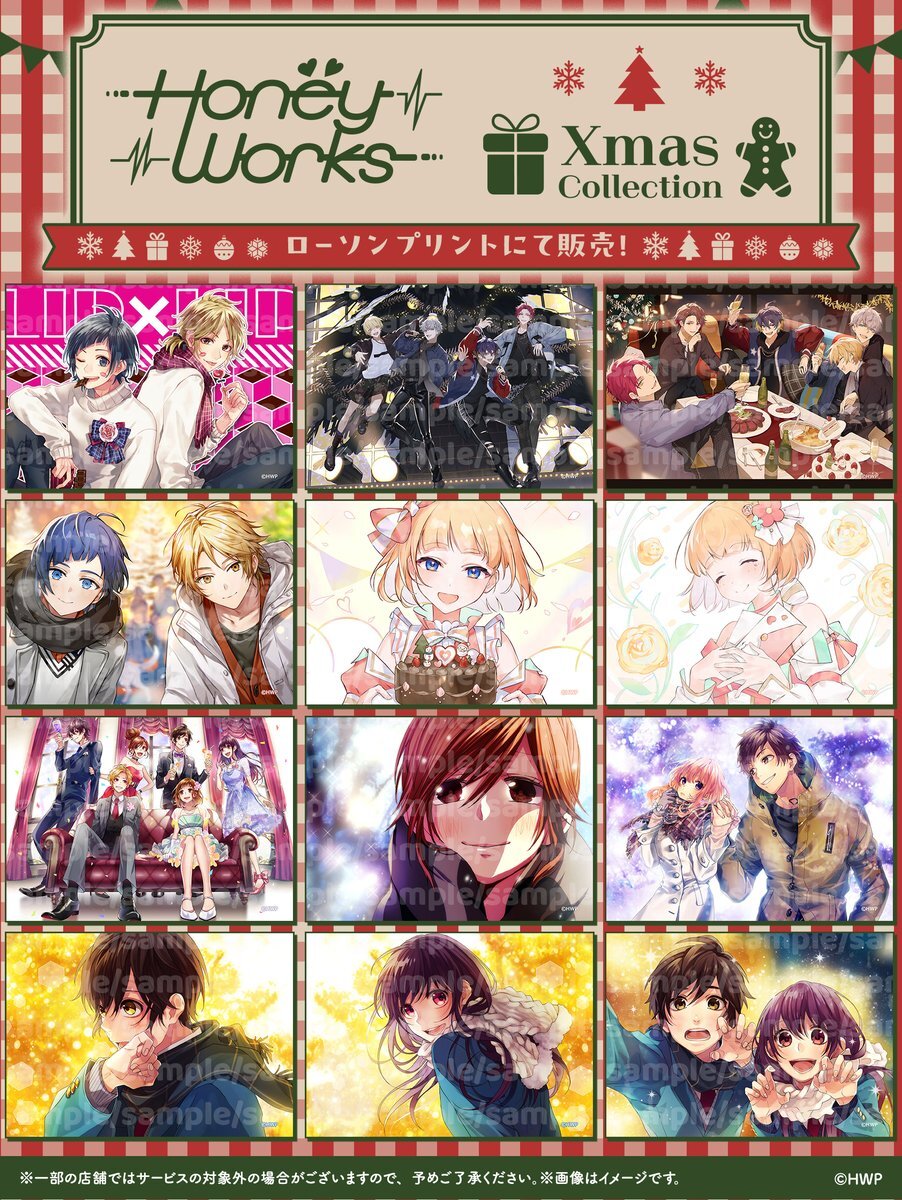 コンビニマルチコピー機で話題！人気コンテンツのプリント販売開始！ 