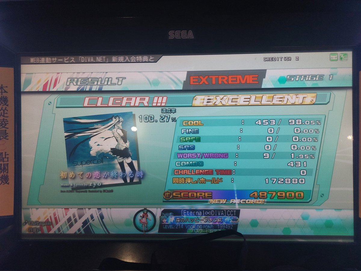 AZKiの深夜歌枠に「初めての恋が終わる時」が感動を呼ぶ