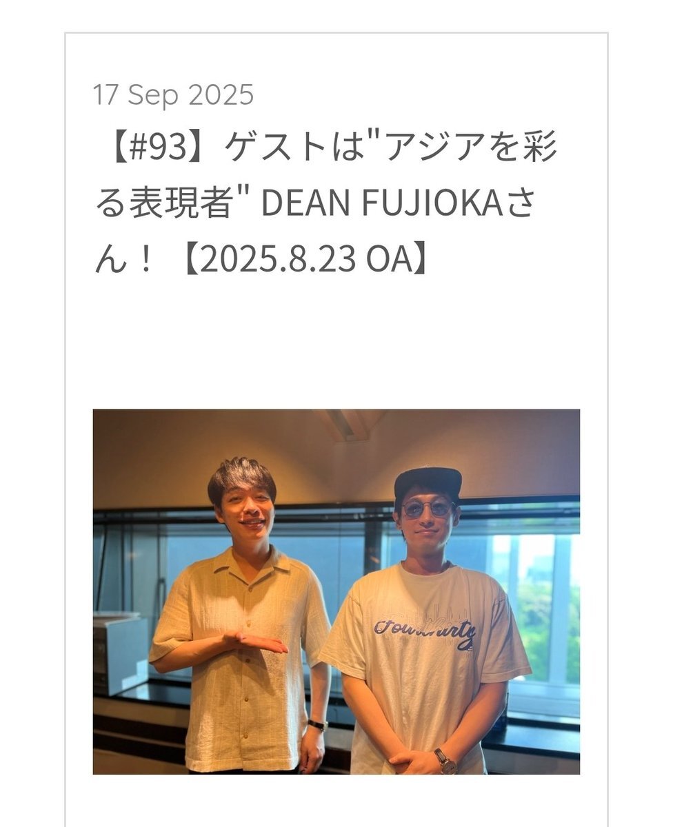 ✡ディーン・フジオカ新聞　2016年 ディーン・フジオカ 新聞記事 - メルカリ